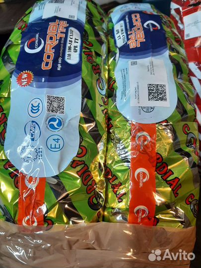 Мотошины 110 100 18