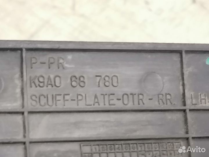 Накладка порога зад лево киа Кларус