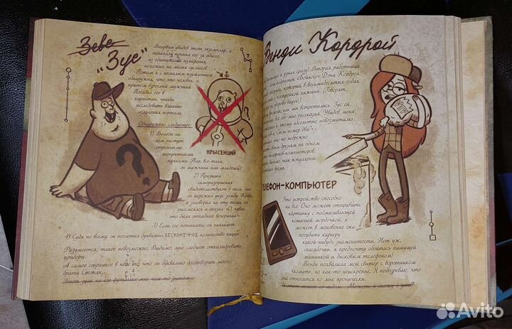 Дневник гравити фолз 3