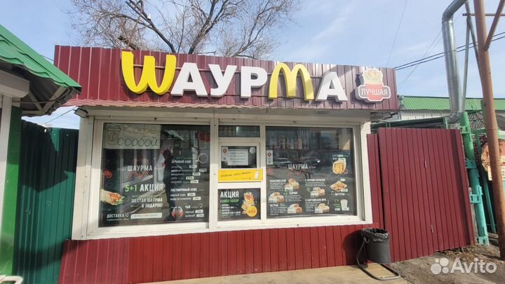 Работа повар шаурмист