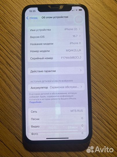 iPhone X 64гб