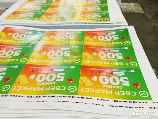 Листовки Буклеты Брошюры Каталоги Конверты Бирки