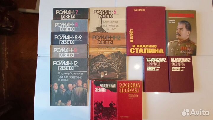 Сталин мемуары разведчики дипломатия флот