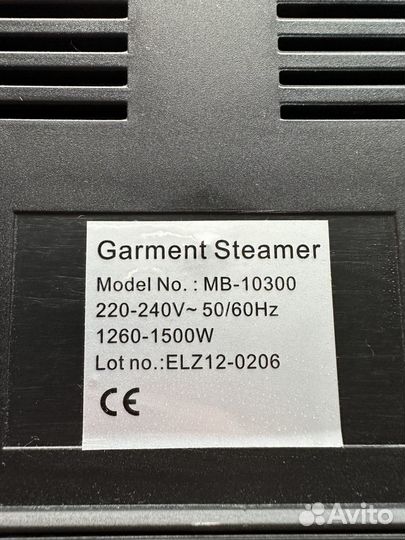 Отпариватель напольный с вешалкой 1500W