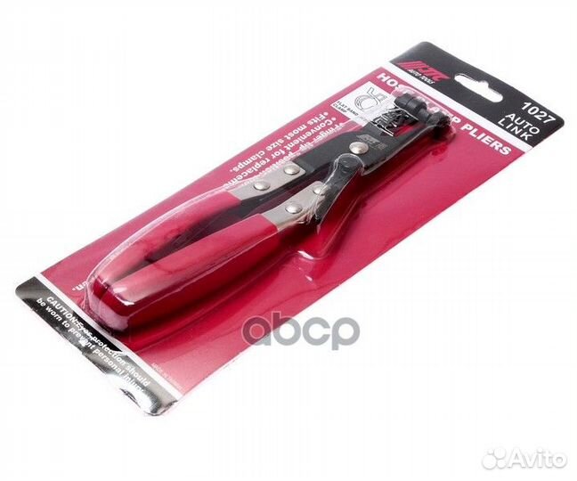 Щипцы для хомутов Съемник хомутов с фиксатором