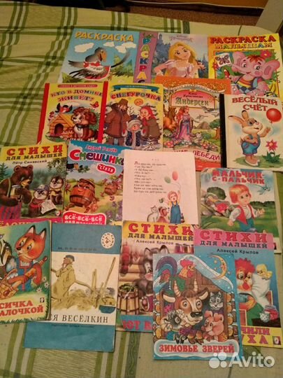 Книжки,раскраски для малышей