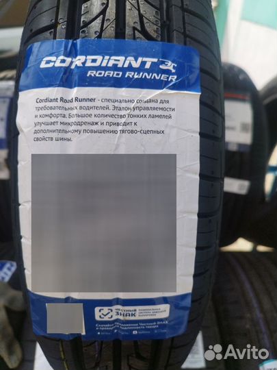 Cordiant Road Runner 155/70 R13 75T