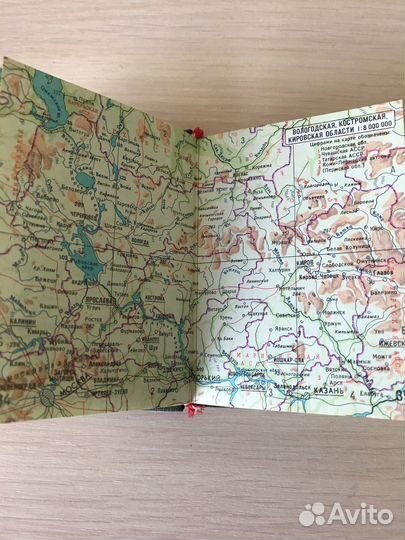 Географический мини-атлас СССР