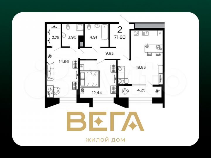 2-к. квартира, 71,6 м², 3/19 эт.
