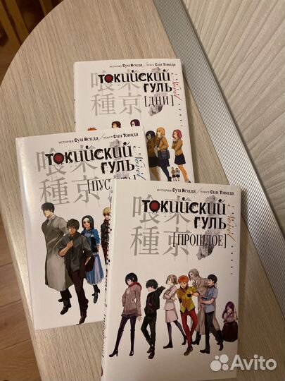 Продам ранобэ