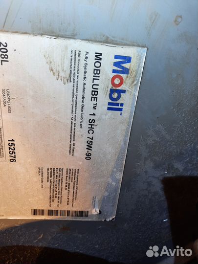 Продам трансмиссионное масло mobil 75W90