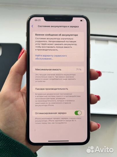 iPhone 11 Pro Max, 256 ГБ