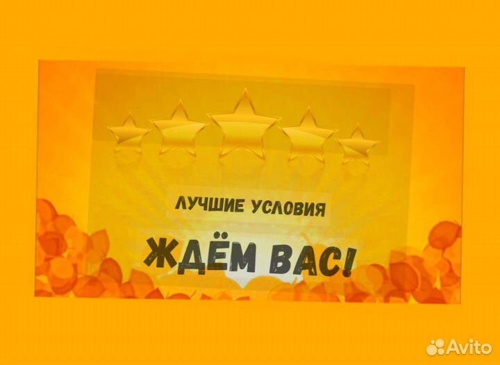 Сотрудник склада Хорошие условия Без опыта М/Ж