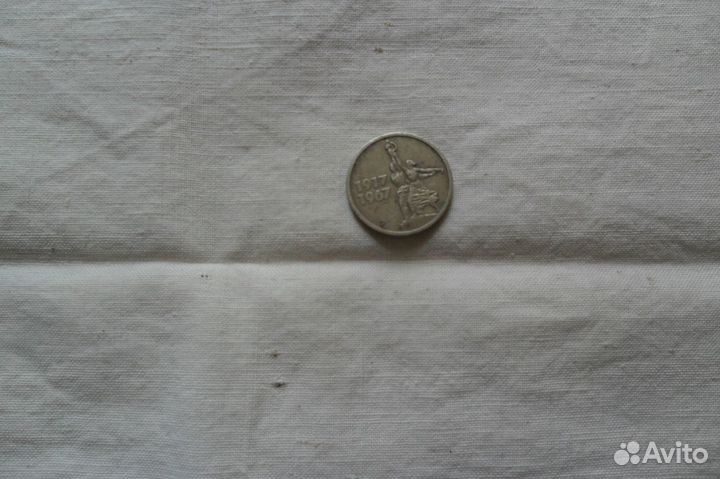 Монеты коллекционные