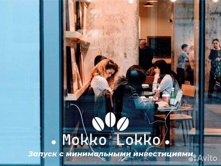 Mokko Lokko: Оперативный успех в бизнесе
