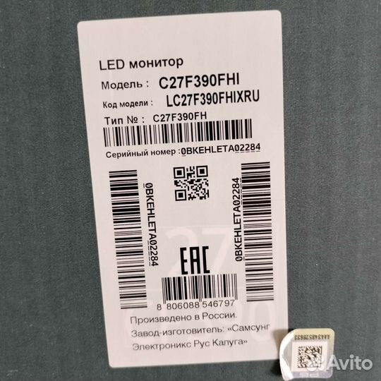 Монитор samsung 27 дюймов
