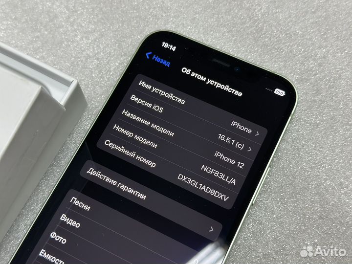 iPhone 12 mini, 128 ГБ