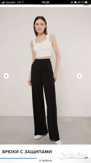 Брюки incity