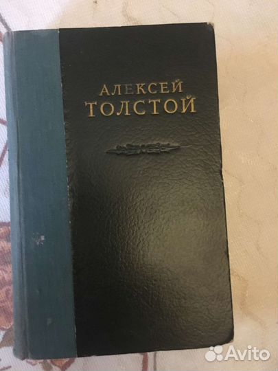 Полное собрание сочинений