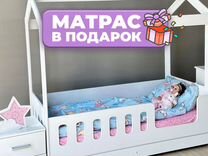 Детская Кровать Домик Матрас Подарок