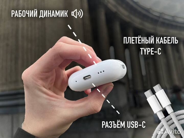 AirPods Pro 2 «Оригинал»