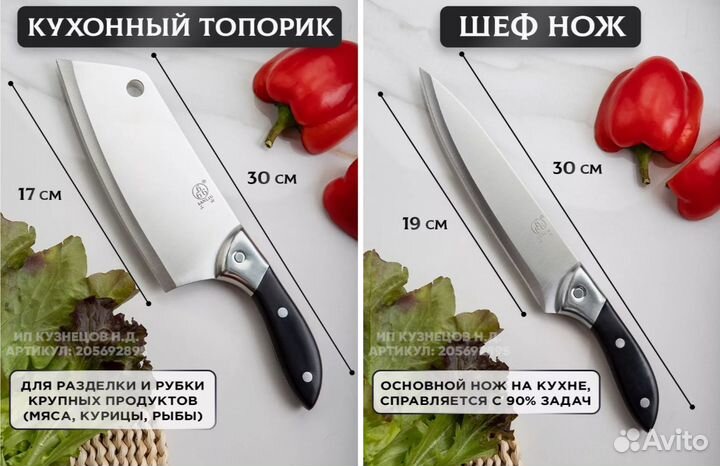 Набор ножей с топориком и точилкой,новый,7пр