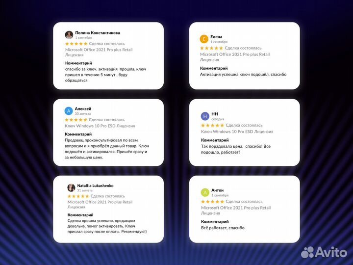 Ключ Microsoft Visio 2021 pro esd