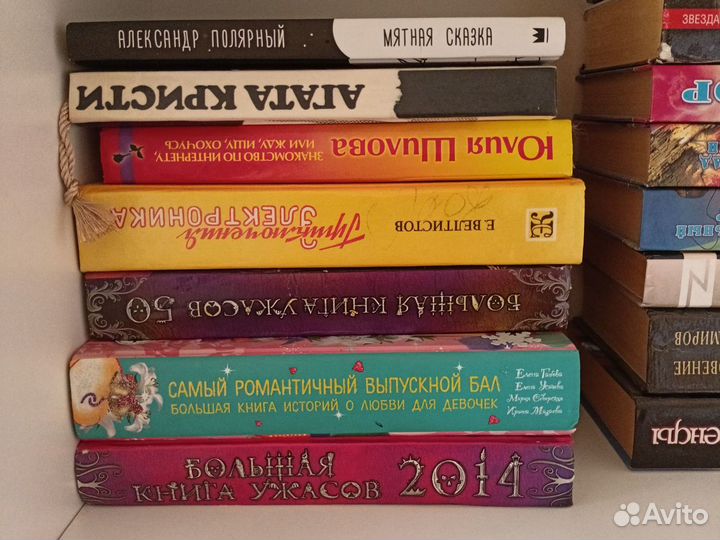 Детские и взрослые книги новые пакетом и штучно