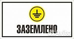 Работа электромонтажником вахтой в г. Омск