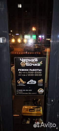 Продавец в магазин разливного пива