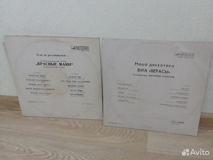 Виниловые пластинки СССР