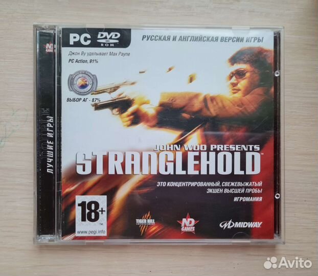 Компьютерные игры