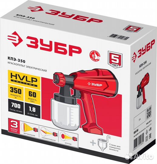 Кпэ-350 Краскопульт (краскораспылитель) электрич