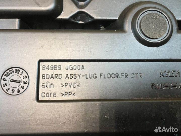 Пол багажника Nissan X-Trail NT31 MR20DE 2007