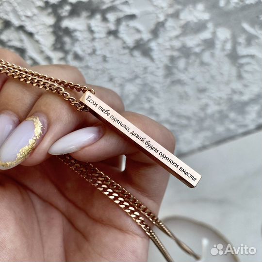 Кулон для девушки