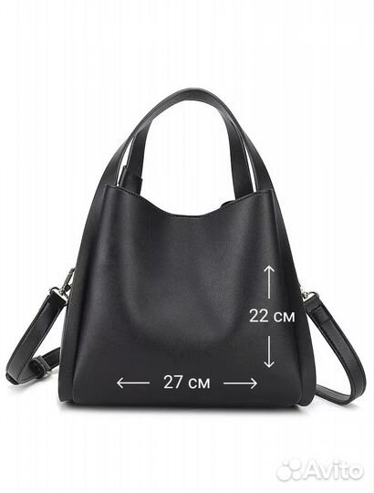 Сумка женская