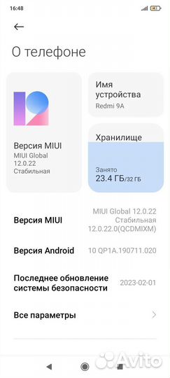 Телефон 3500