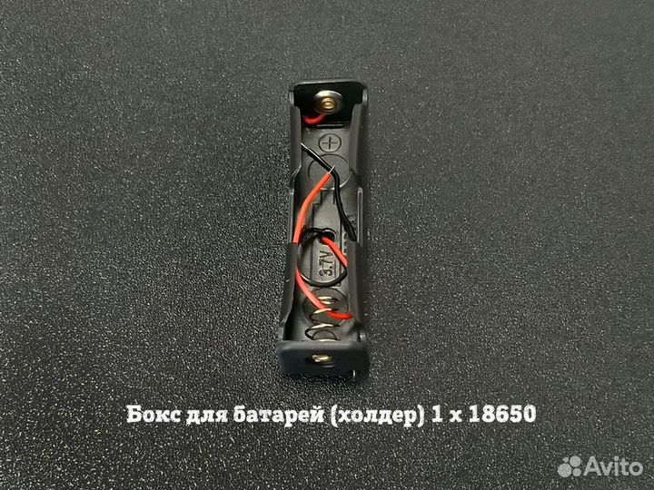 Бокс для батарей 18650 (холдер)