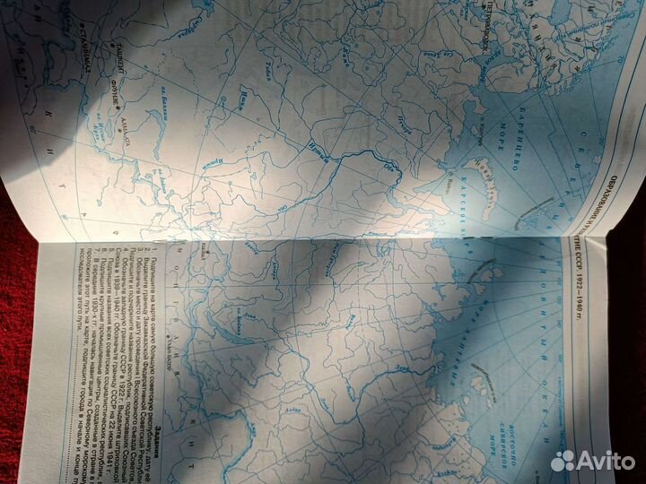 Контурные карты 10 класс история России дрофа