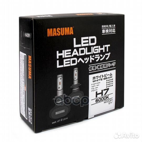 Лампа H7 12V 55W PX26D LED H7 12V 55W PX26D L67