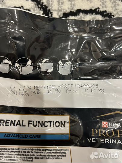 Корм для кошек