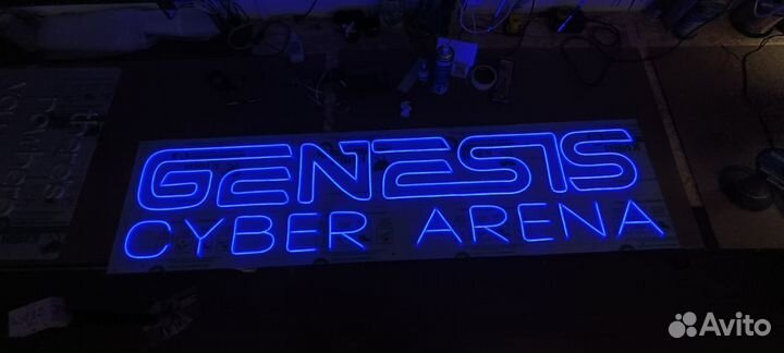 Изготовление неоновых вывесок