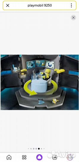 Набор игровой playmobil 9250