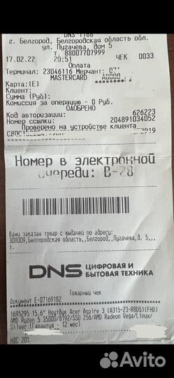 Acer на Ryzen 5 3500U, 12Gb озу, 256 Gb M.2