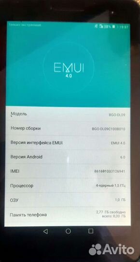 Планшет huawei