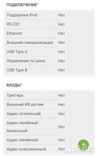 Проигрыватель Omnitronic CMP-101