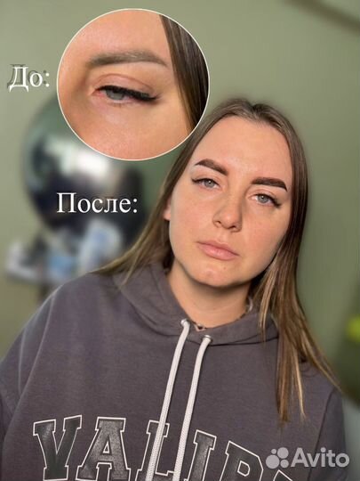 Мастер бровист