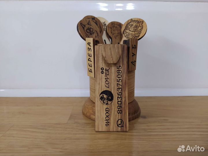 Давилки тюбиков (зубной пасты, кремов) из дуба