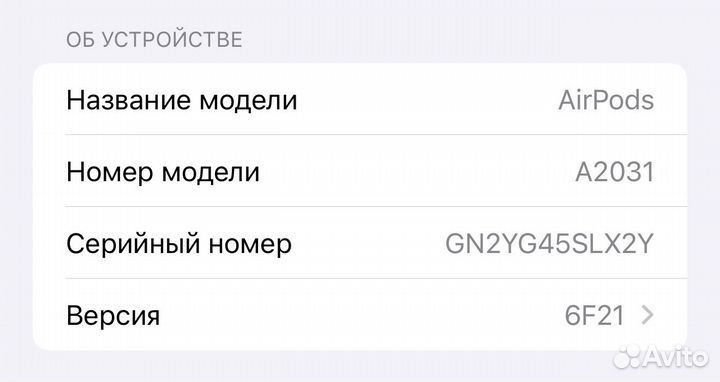 Airpods 1 поколения оригинал
