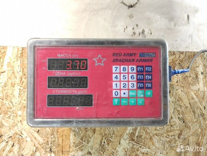 Стабилизатор передний Byd Flyer 2005-2007